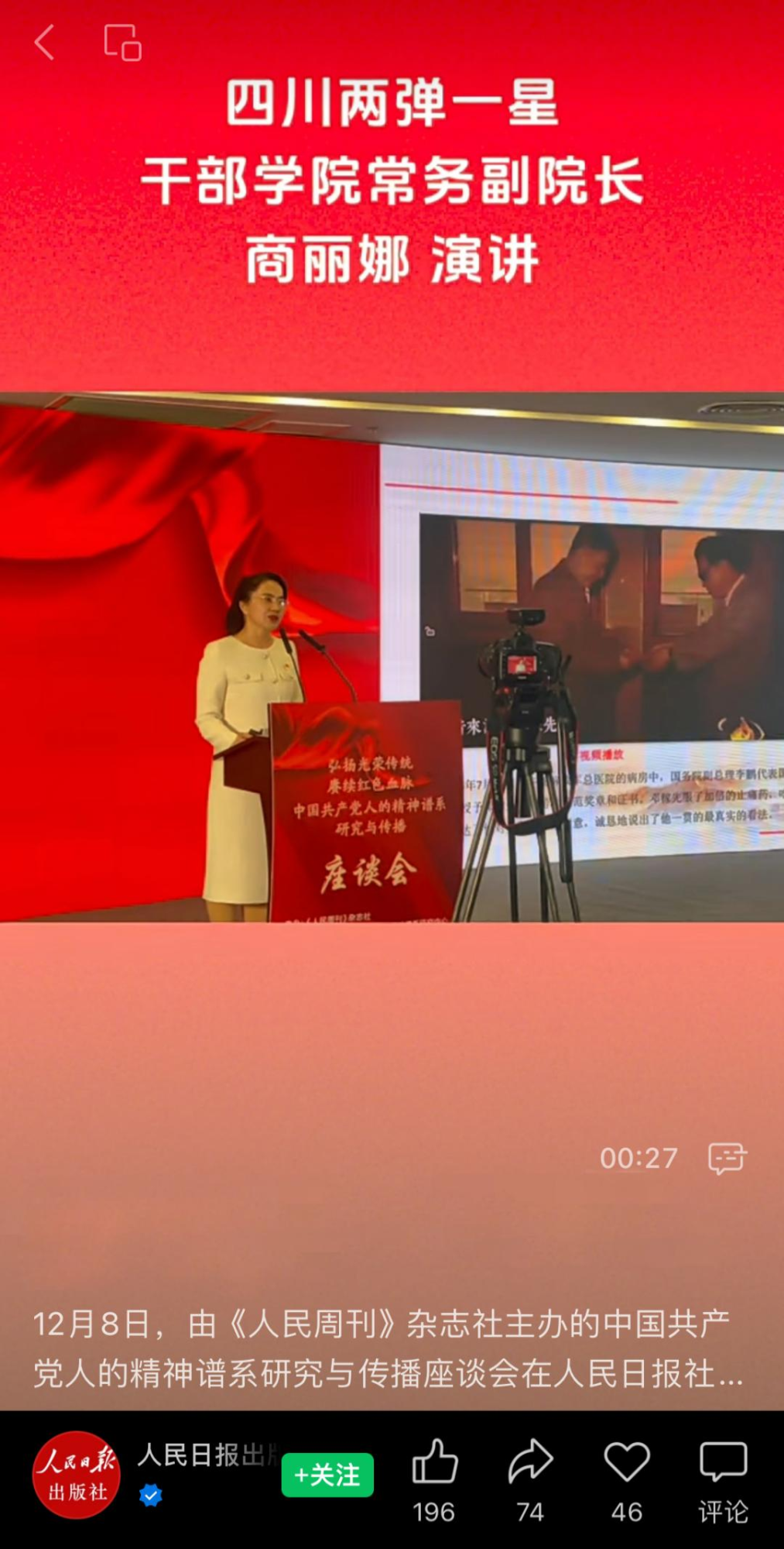 图片6