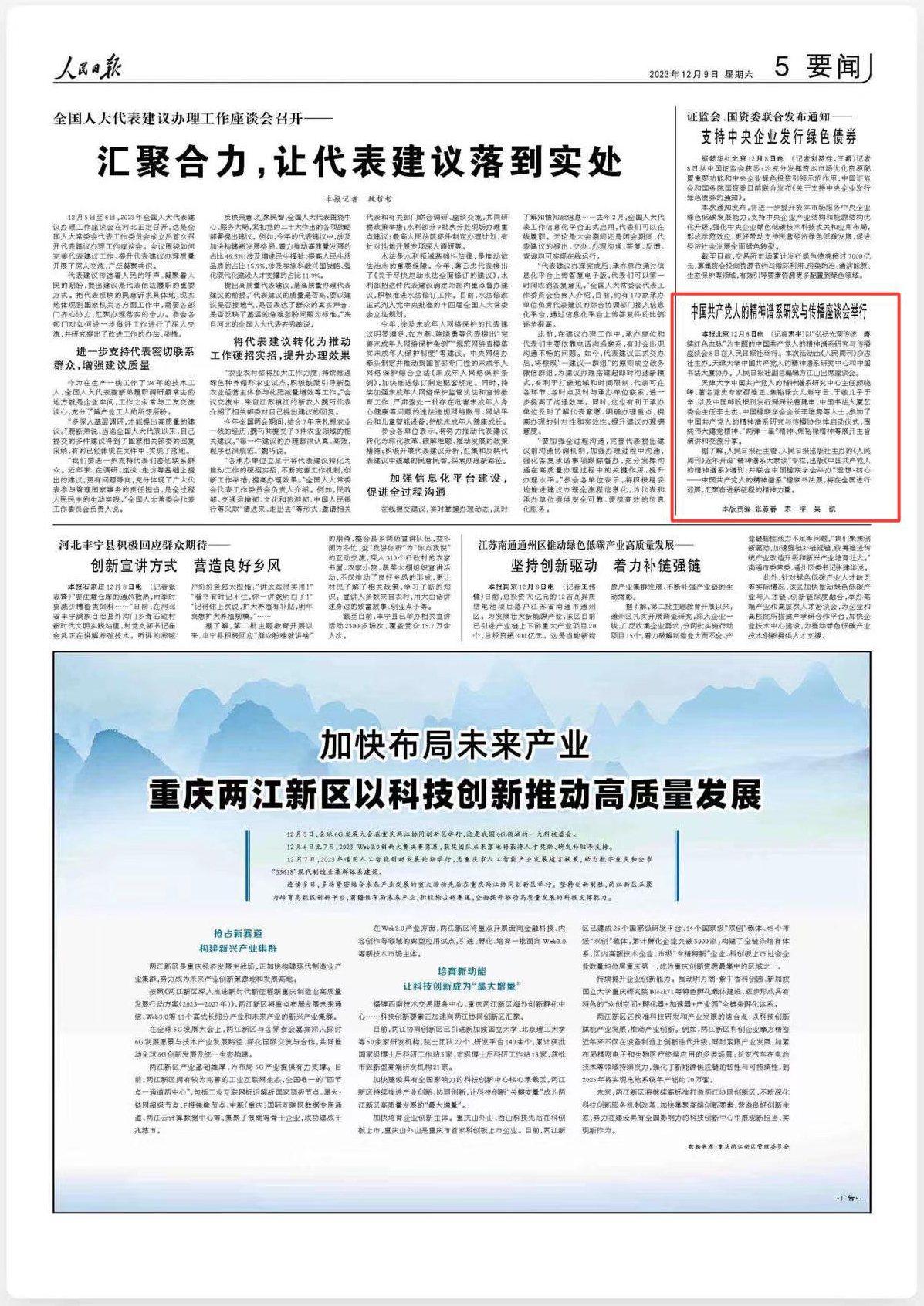 图片7