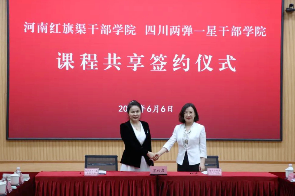 微信图片_20231230160428