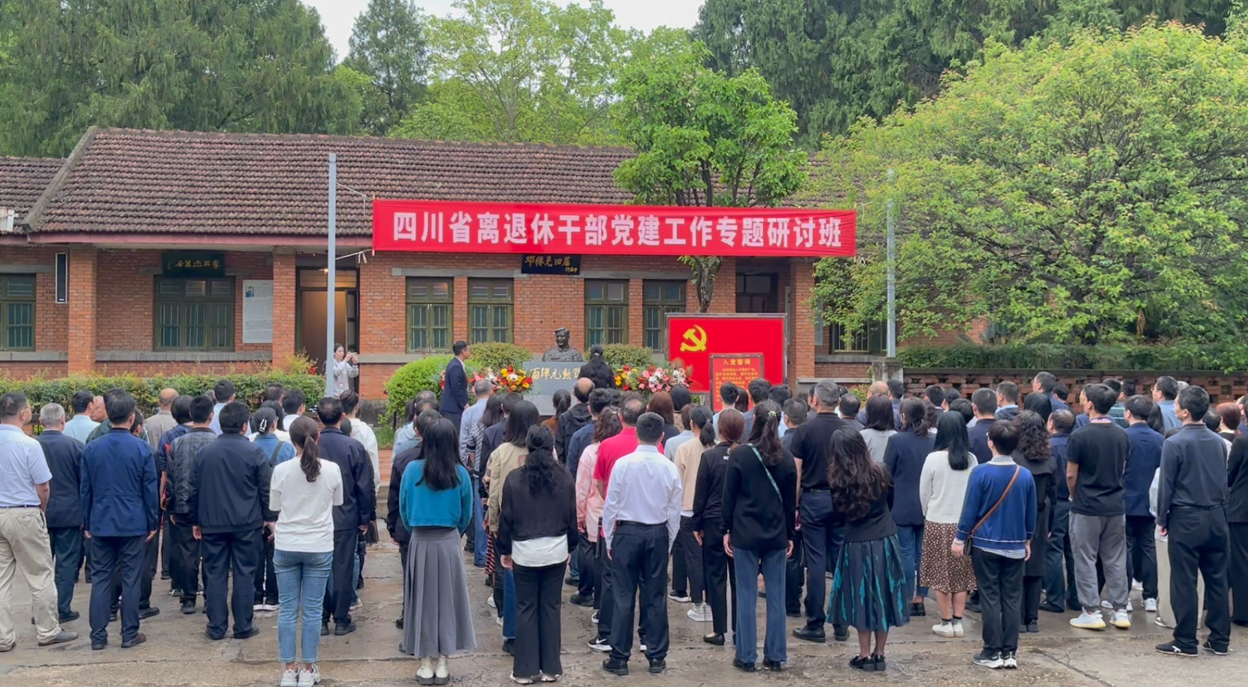 微信图片_20240513143113