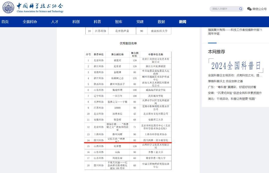 wps_doc_0