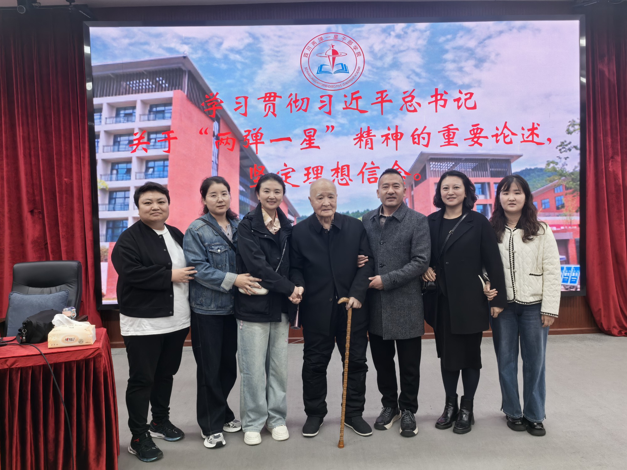 微信图片_20250314155148