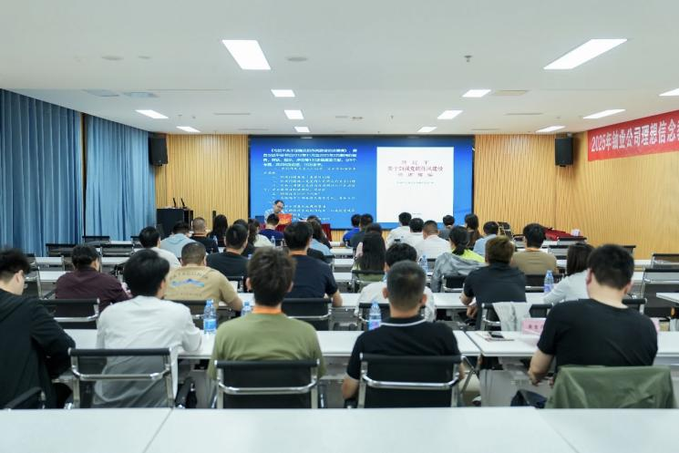 专题教学1