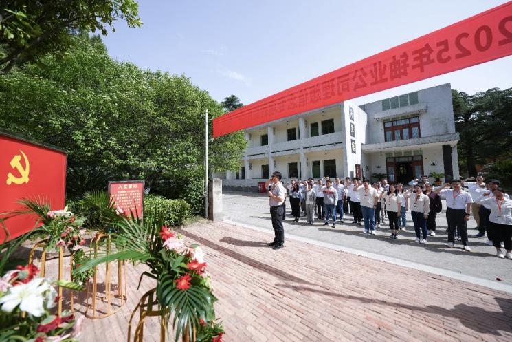 现场教学2