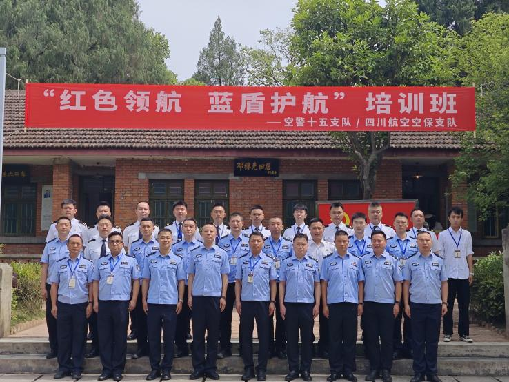 现场教学1