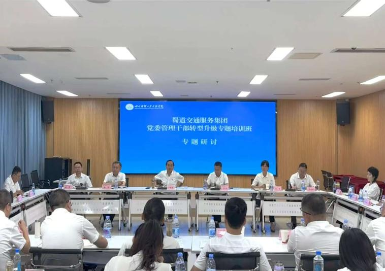 分组讨论