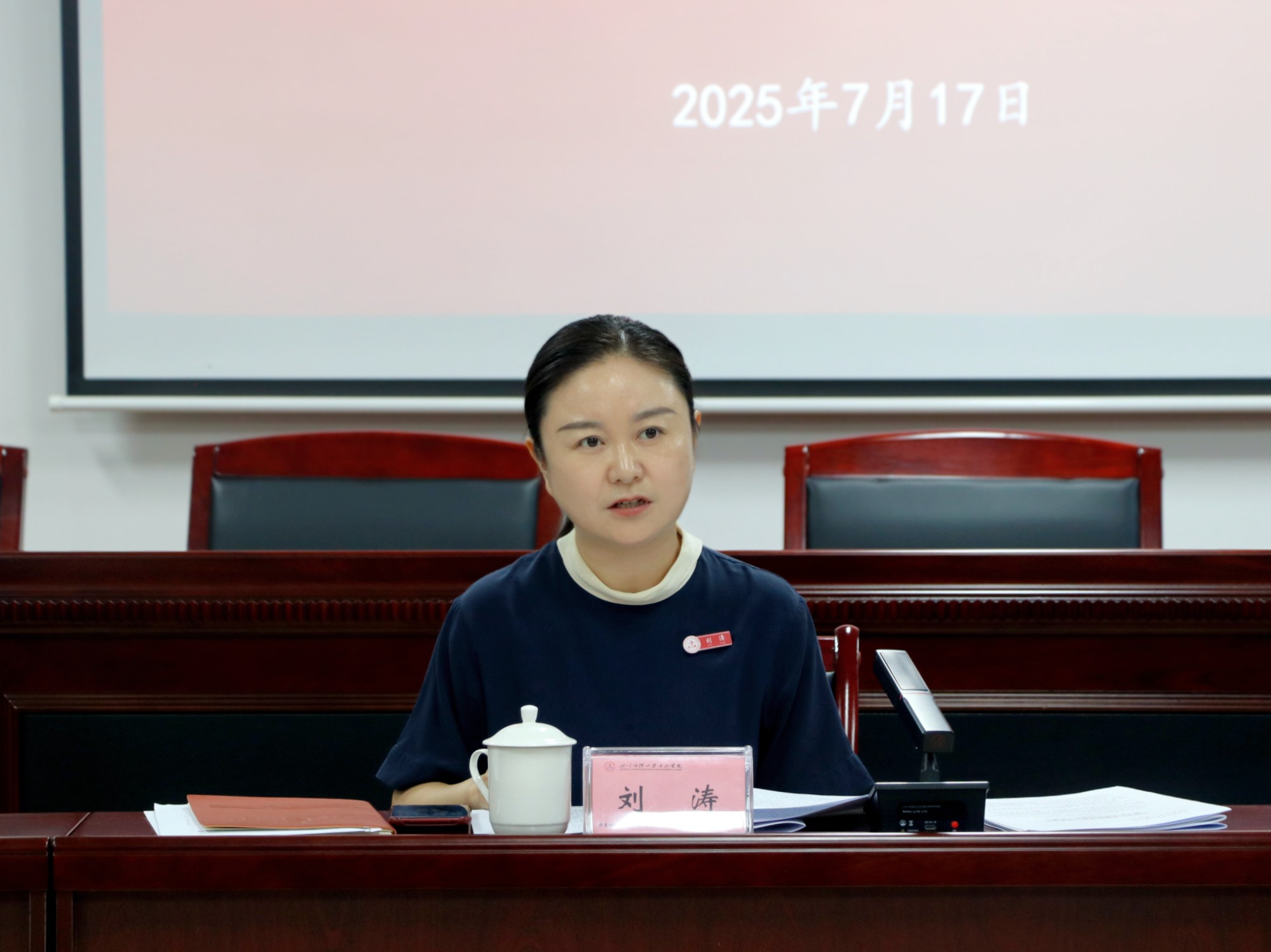 微信图片_20250717103058
